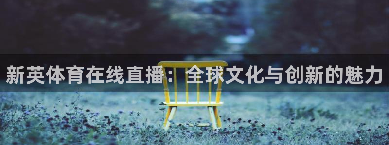 河豚体育直播免费