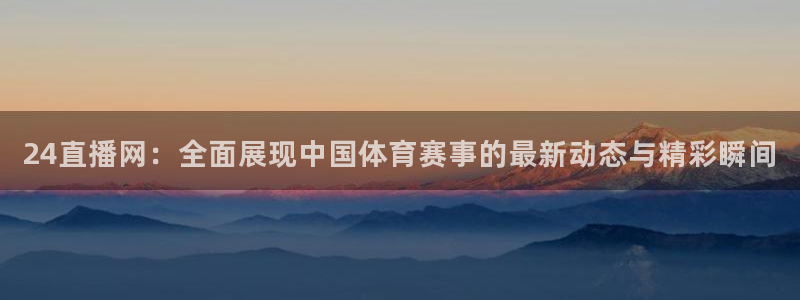 河豚体育直播在线观看